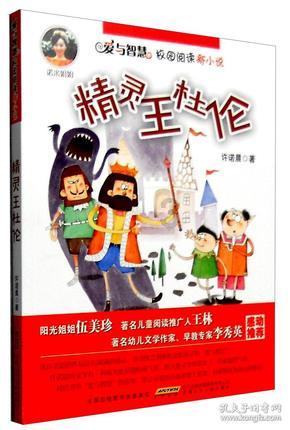 喜上加喜樊庆芳是汉族吗?-最专业的问答类网站
